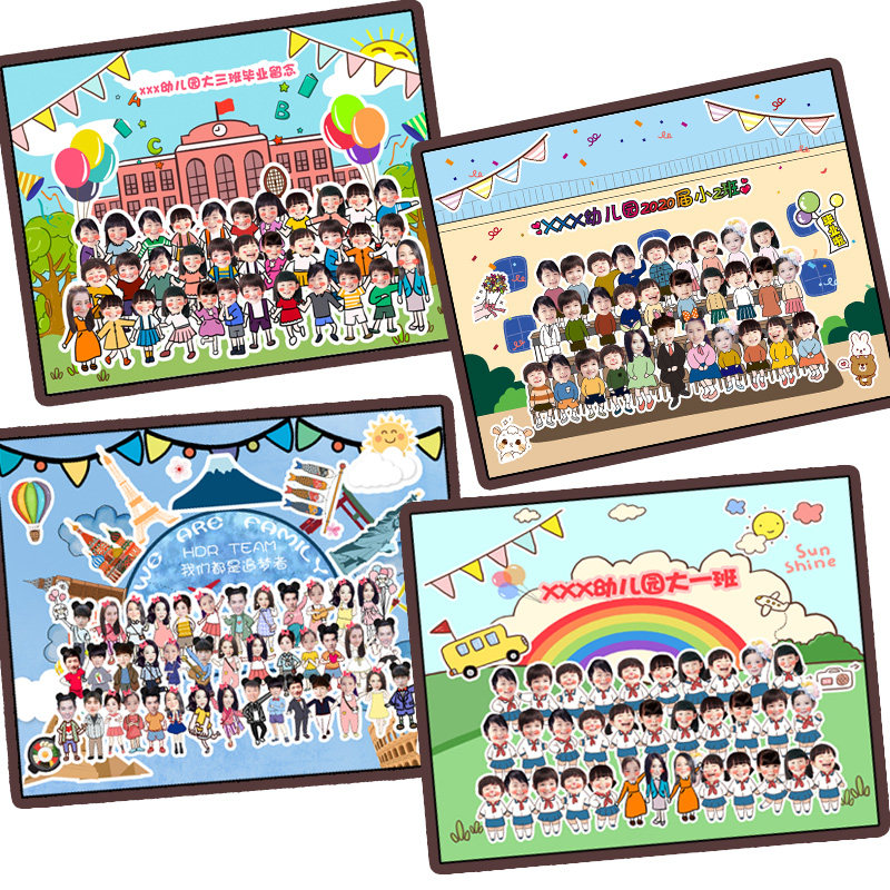 Custom Kindergarten Graduation Collective Photo Frame Diy Solid Creative Photo Red Book Shake Sound Cartoon Teacher's Festival Gift