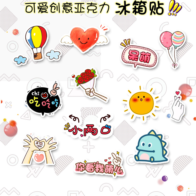 Cartoon cute refrigerator magnet wedding refrigerator decoration magnetic buckle wedding gift wedding dress magnetic couple message post