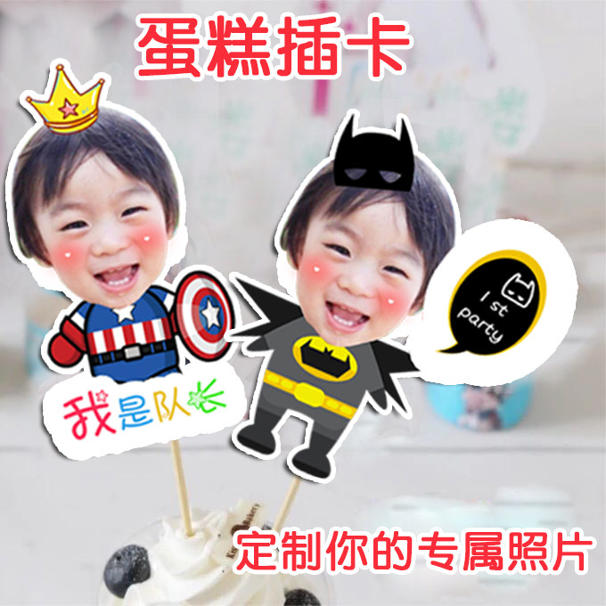 Personalized custom cute cake photo stickers Photo custom birthday cake gift creative custom couple