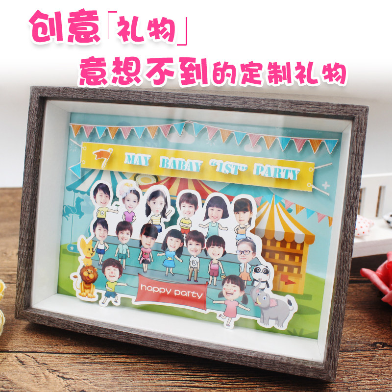 Custom three-dimensional frame cartoon photo diy photo creative send kindergarten students group photo graduation teacher's day