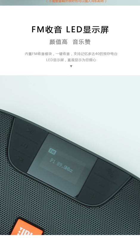 JBL SD18 Bluetooth Audio Loa di động mini ngoài trời U Đĩa Player Radio JBL TUNE2 - Trình phát TV thông minh