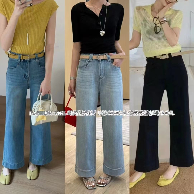Modern Girl 60262 Spring/Summer Plus Size Slimming Petite Cropped Straight Leg Jeans for Women, Stretchy and Versatile, Sizes S-6Xl