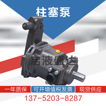 Jiangsu Hengyuan jin da HY piston pump HY25P01 HY28P01 HY32P01 HY40P01-RP HY45P