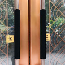 Antistatic door handle protective sleeve glass door armrest sleeve refrigerator door handle cover double open anti-slip anti-slip