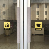 Refrigerator door handle gloves Protective cover Double door extended glass door armrest cover Door pull gloves handle cover sunscreen