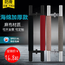 Door handle gloves Refrigerator door pull gloves Fabric glass handrail protective cover Sunscreen anti-collision anti-static thickened anti-slip