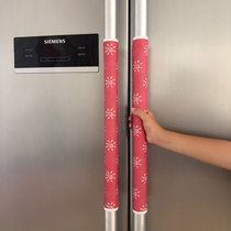 Glass door handle jacket Four seasons armrest door handle protective sheath Anti-static refrigerator door handle Customized