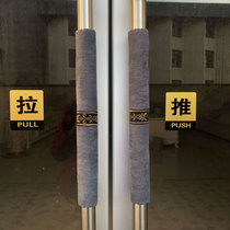 Door handle cover flannel refrigerator door handle cover Double door anti-collision armrest cover Glass door handle protective cover warm