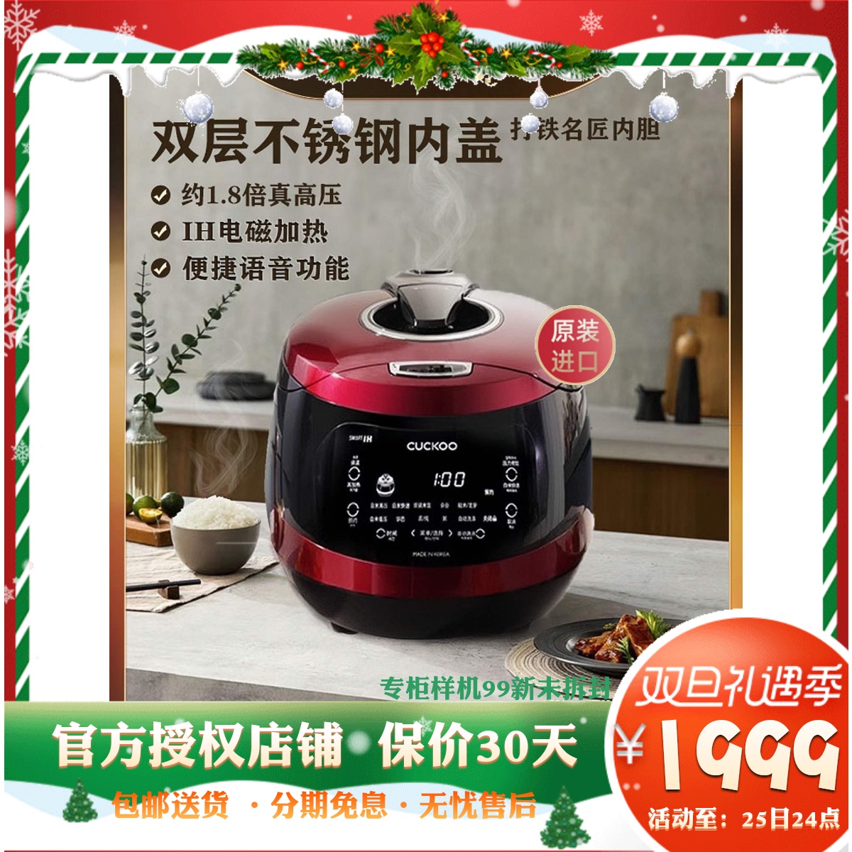 CUCKOO Fukuku CRP-HW1070FR Korea original import IH high pressure intelligent voice electric cooker pan-Taobao