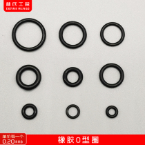 Panda Black Cat High Pressure Washer Accessories Car Washing Machine Brush Pump Water Gun Pressure Regulator Valve Rubber O-shaped Leather Ring