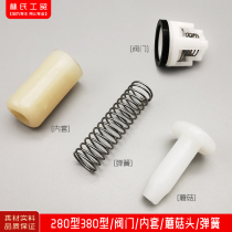 Black cat Panda Dragon 280 type 380 type high pressure cleaning machine car washing machine brush pump inner mushroom head Spring