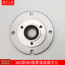 Suzhou Black Cat Washing Machine QL-360 Type QL-380 Pump Body Coupling Flange Cleaner Coupling Flange