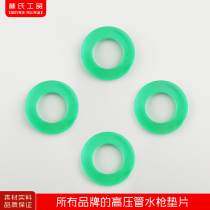 High pressure cleaning machine accessories high pressure car washing machine accessories high pressure brush pump accessories high pressure pipe gasket water gun gasket