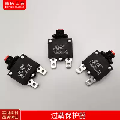 Guanzhou Panda Shenlong High Pressure Washer Car Wash Machine Car Wash Pump Accessories Overload Thermal Protector Switch