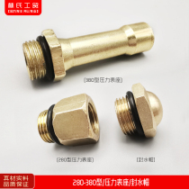 Panda Shenlong Pressure Washer Car Washing Brush Pump Accessories QL280QL380 Pressure Gauge Seat Water Cap