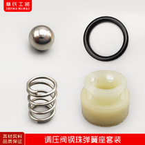 Black Cat Racing HIGH PRESSURE CLEANER Washing Machine High Pressure Pump Pressure pressure valve accessories Relief Valve Steel Ball Spring Seat