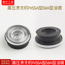 Panda Black Cat High Pressure Washer Car Wash Pump Brush Machine Accessories PX55A Type 58A Oil Mirror Oil level