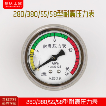 High pressure cleaning machine car washing brush truck pump water gun 280 380 Type 55 Type 58 Type 40 shock resistant pressure gauge