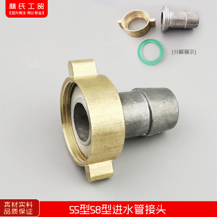 Panda Black Cat High-pressure Cleaner Car Wash Brushed Vehicle Pump Accessories 55 Type 58 Type 40 Type Absorbent Water Intake Pipe Joint