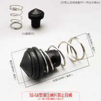 Shenlong black cat Panda high pressure cleaning machine car wash pump brush pump 55 Type 58 pressure regulating valve water outlet check valve door