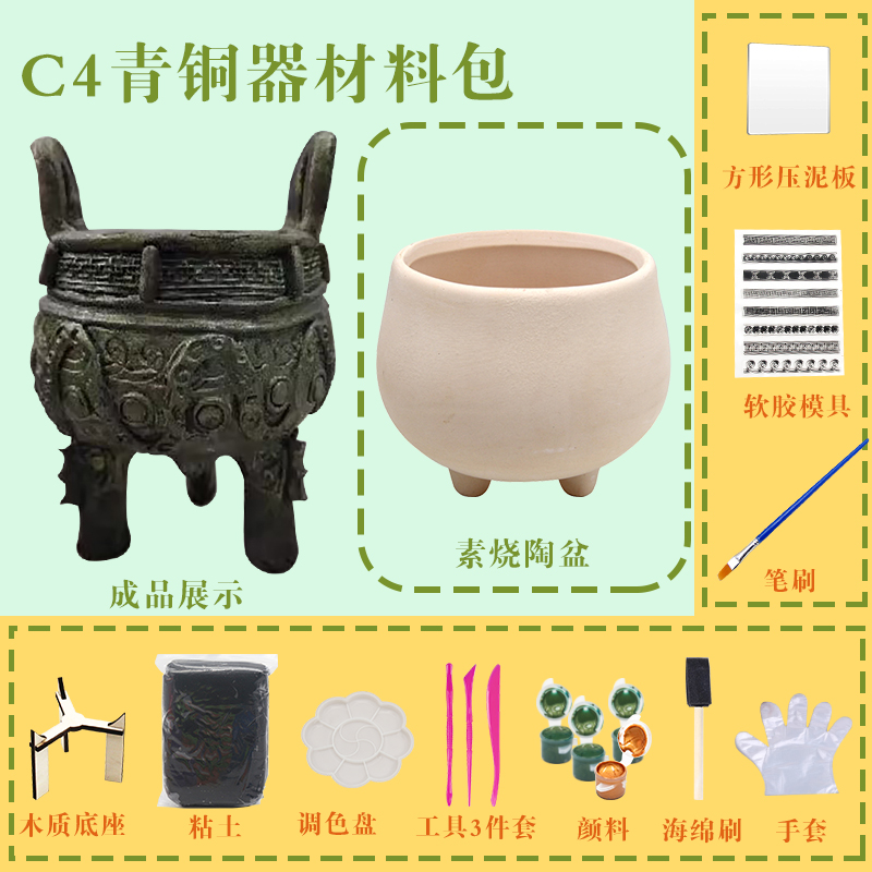 Western Zhou Late Great Kerding Student History Cultural Relics Job Child Handcrafted imitation antique bronzer material bag-Taobao