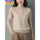 Spring and Autumn 100 Pure Wool Sweater Women's Short Thin Sweater 2024 New Women's Loose Round Neck Bottoming Shirt