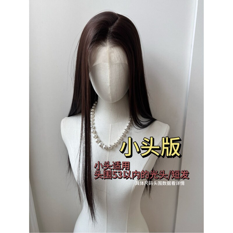 [for Small Heads Only] Tea Brown! 13×6 Hand-Tied Hairline, Extra Large Lace, High-Temperature Fiber Wig