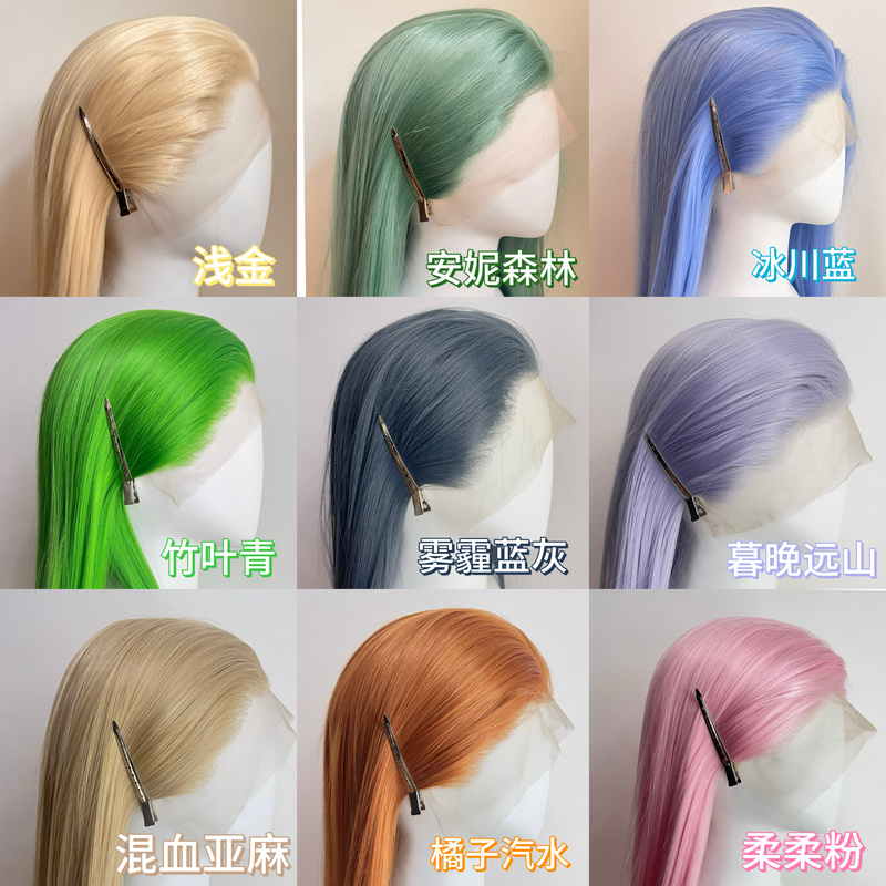 Flat Head Xiao Xu [75 Colors Cos Universal Hand-Crocheted Raw Lace] 13×4 Hand-Crocheted Lace Hairline High-Temperature Fiber Wig