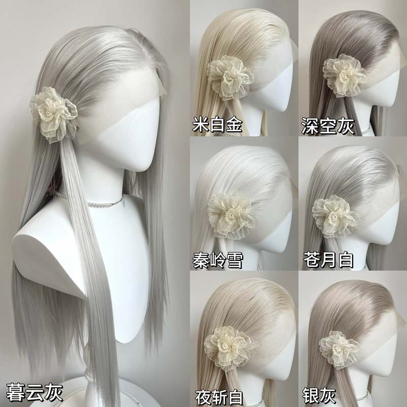 Flat Head Xiaoxu Universal Cos Gray-White Color Palette 13×4 Hand-Crocheted Lace High-Temperature Fiber Wig Base
