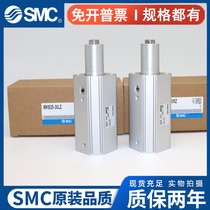 Original SMC MKG32 MKB32-10 20 30 50 RZ LZ RNZ LNZ Rotary Clamping Cylinder