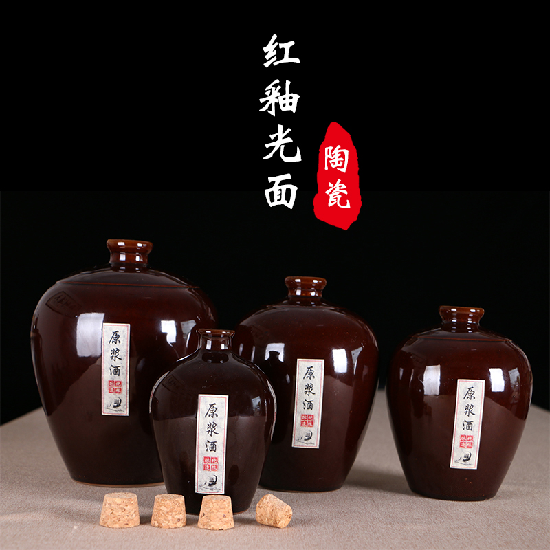 Yixing earthenware wine jar wine bottle retro wine pot wine tank 1 catty 2 catties 3 catties 5 catties empty wine bottle white wine bottle yellow wine bottle