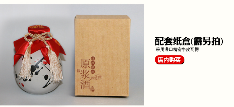 Rượu vang gốm sứ chai 1 kg tải thủ công hoa anh đào đất nung rượu vang thanh cao cấp đặt rượu vang lon tùy chỉnh nồi rượu đạo cụ cốc uống rượu vang