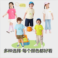 百补+金币！巴拉巴拉童装儿童短袖t恤