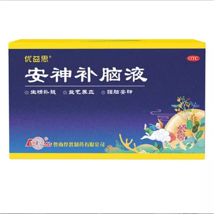 签到！鲁南安神补脑液12支