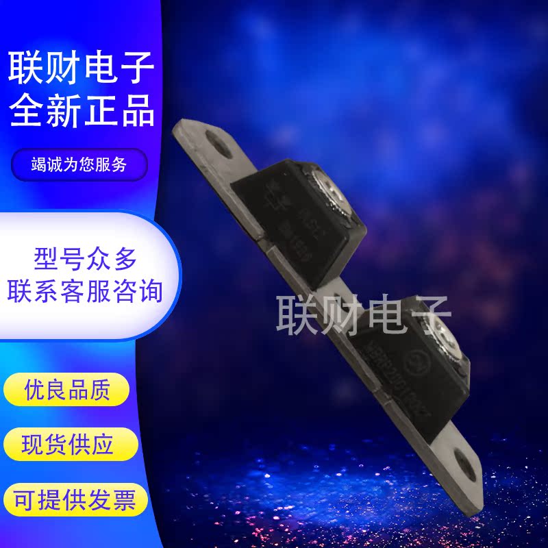 New original MBRP200100CT MBRP400200CT switch diode Schottky module spot