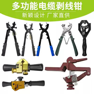 Multifunctional wire stripping pliers, electrical wire cutting pliers, wire stripping pliers, wire crimping pliers, industrial grade cable stripping pliers, wire breaking pliers