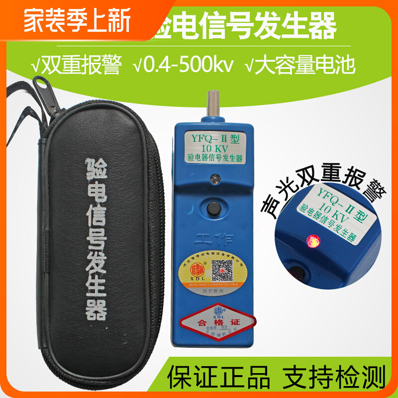 Signal generator 10-500kv pulse signal generator for signal generator with Sindi 10KV high voltage test