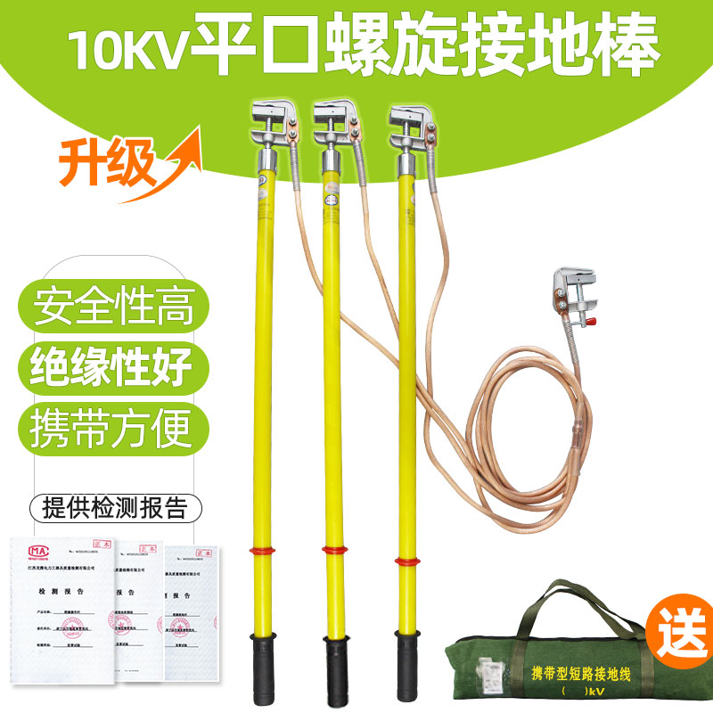 10KV high voltage connection grounding wire grounding rod 10 square copper wire distribution room connection grounding wire clip 25 square copper wire soft copper wire