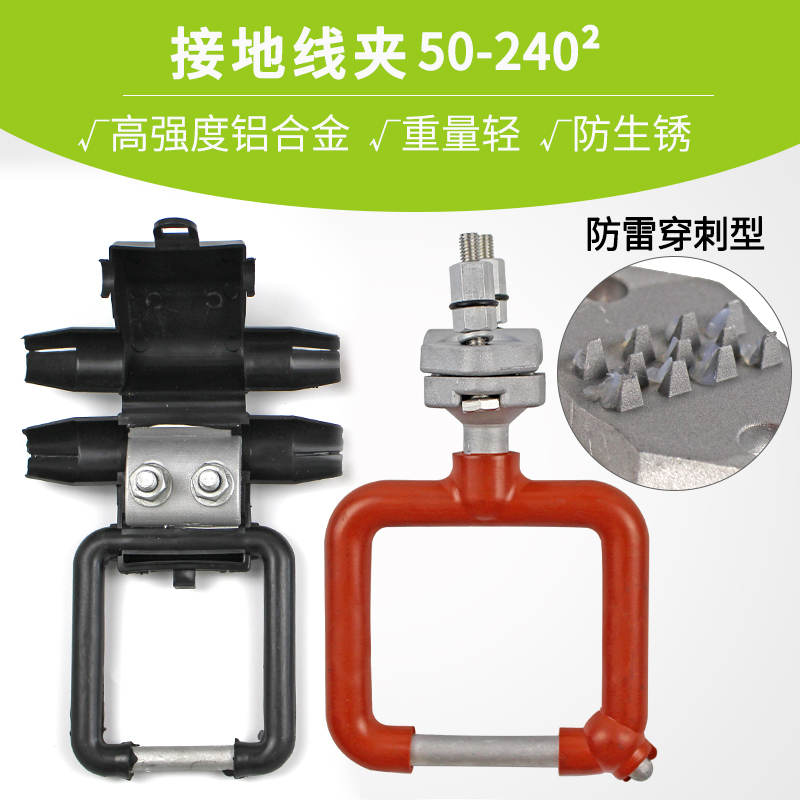 JDL50-240 electrocutometry grounding ring grounding wire clamp ground ring high and low pressure national standard four-color small ring electrotesting ring