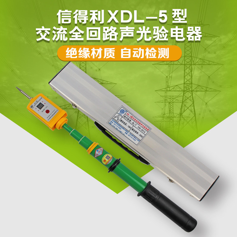 10KV electrodetector full loop self-test lithium battery rechargeable voice alarm insulated measuring pen displays the power