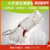 Safety rope Aerial work rope 16MM electrical rope Safety rope Bundling rope Sling Air conditioning wear-resistant installation rope rope