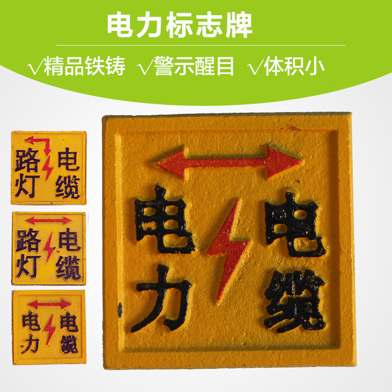 Cable sign board cast iron power cable ground Embedded Caution Signs Road Stud Caution Warning Signs Iron