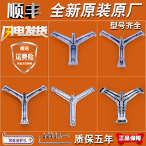 Suitable for Haier commander drum washing machine original barrel tripod Triangle fork bracket Bearing accessories Daquan