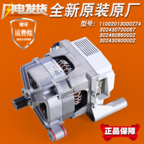 Suitable for little swan washing machine inverter motor drive board TG60-1211LPD(S) -S1029ED(S)