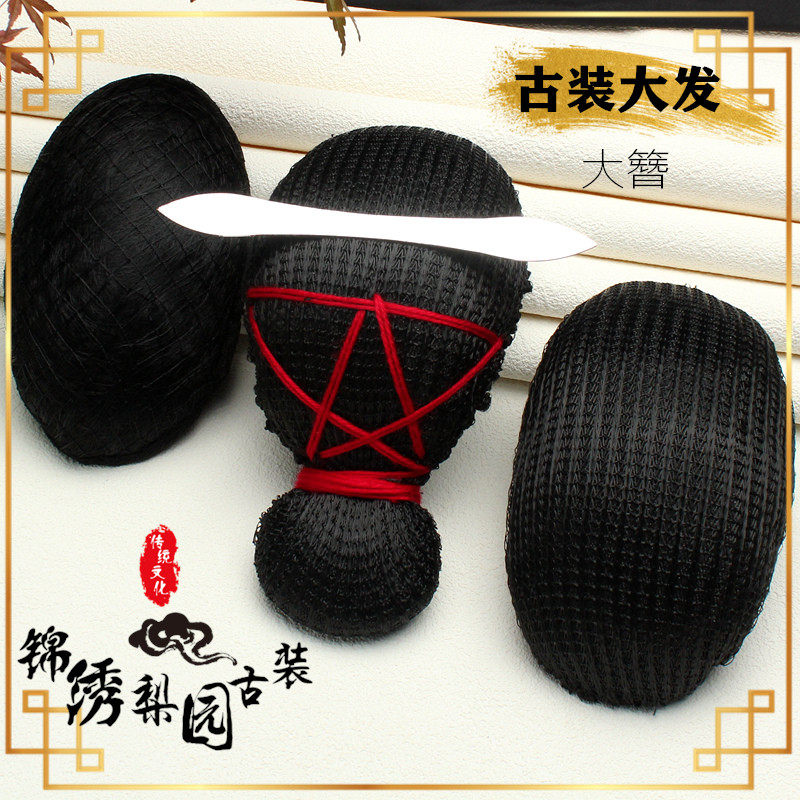 Opera headgear Baotou Supplies denier Angle Heightening Hair Cushion Large Hairpin Rear Three Accessories Peking Opera Yue Opera Flowers Denier Hollow Turtle Shell