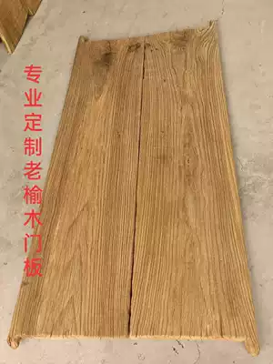 Old elm door board bar surface stair step Board old board table house decoration weathered board solid wood desktop