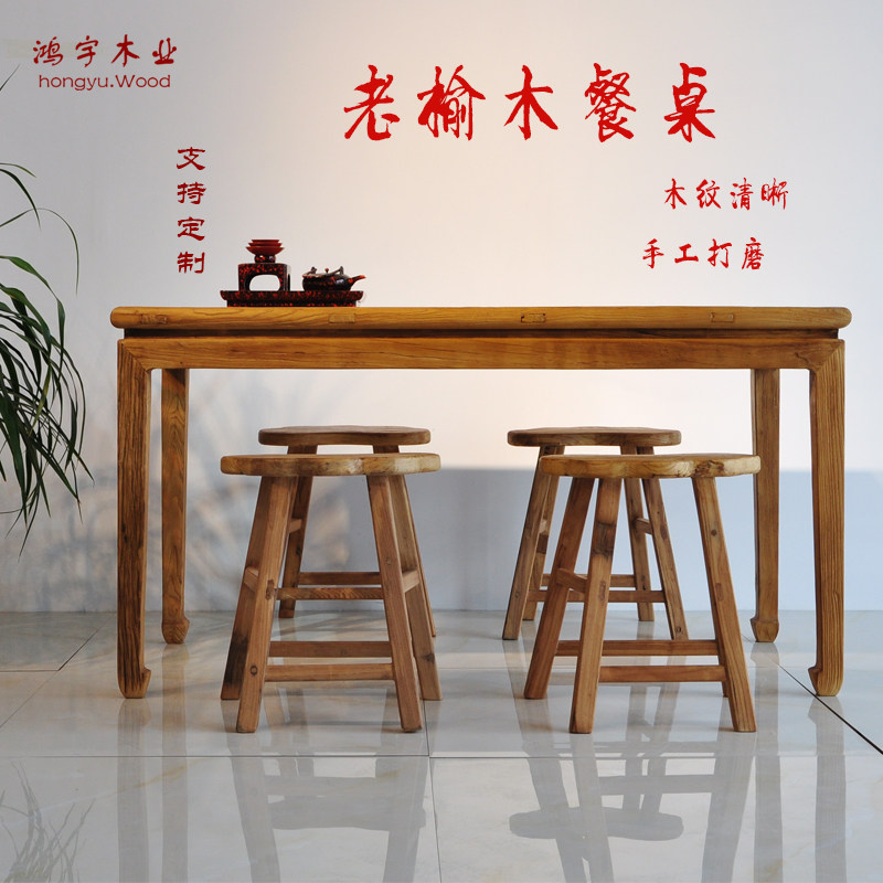 Old Elm Wood Tea Table Tea Table Furniture Innate solid wood old door panel Featured Chinese kung fu tea desk manufacturer direct sales
