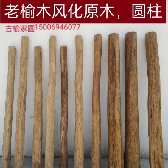 Customize old elm wood purlin house beam wood square log solid wood pillar partition furnishing wood old round old wood round wood column-Taobao