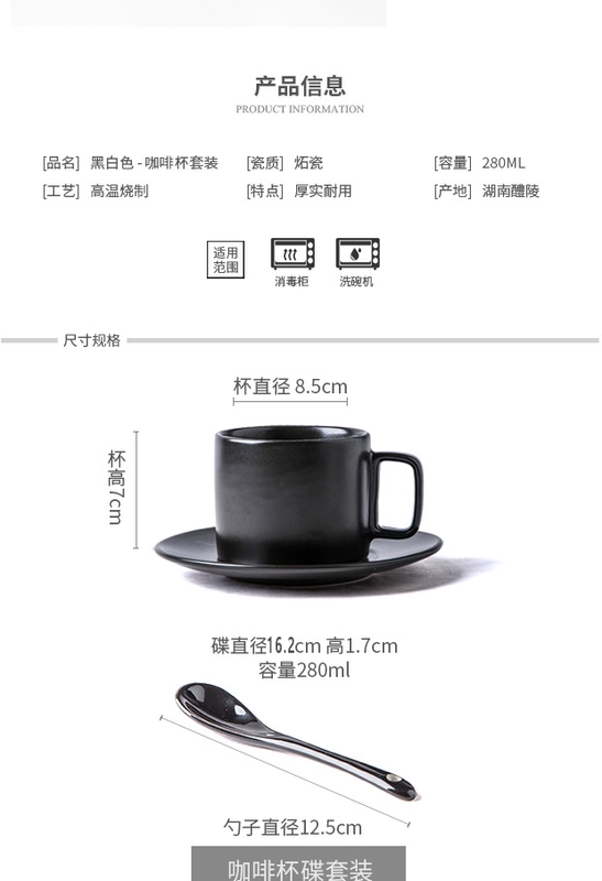 Cốc cà phê sáng tạo châu Âu đặt với muỗng muỗng gốm đen mờ cốc vài cặp nước