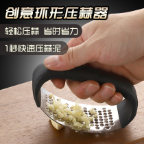 Stainless steel ring pressed garlic press Garlic Clay Garlic Clay garlic Stir Crushed Slain garlic Tools to manually shatter mashed garlic mash